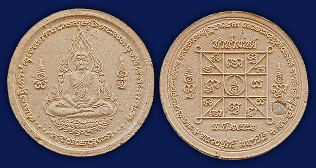 หลวงปู่ศรี วัดป่กุง 2 รายการ....เคาะเดียว