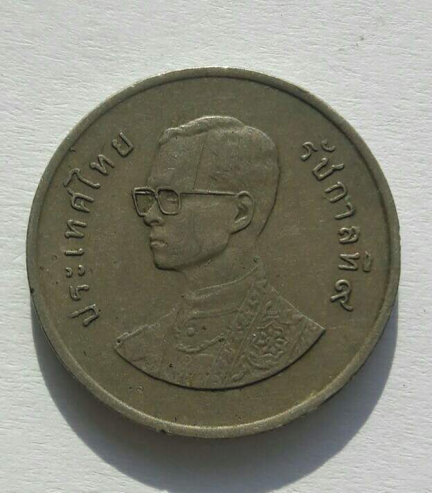 เหรียญในหลวงรัชกาลที่ 9 ราคา 1 บาท FAO รวงข้าว ปี 2525 เคาะเดียว
