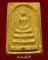 พระสมเด็จพระปฐมเจดีย์ เนื้อผง ปี2513 ราคาเบาๆ(4)