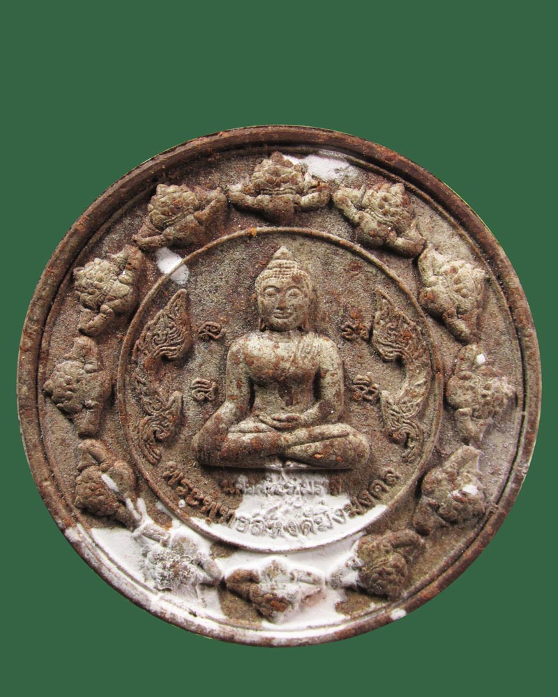 พระพุทธสิหิงค์มิ่งมงคล รุ่นมหาจักรพรรดิ์ วัดชะเมา จ.นครศรีธรรมราช ปี2548