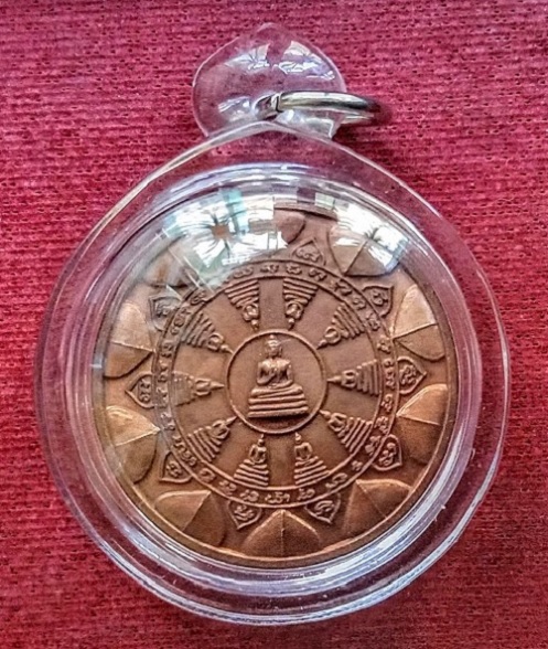 เหรียญแจกทาน หลวงปู่ทิม วัดพระขาว อยุธยา ปี2538 เนื้อทองแดง...เคาะเดียวแดง...