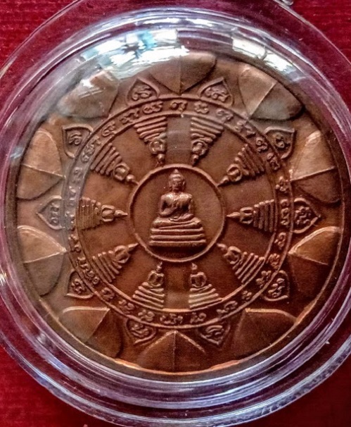 เหรียญแจกทาน หลวงปู่ทิม วัดพระขาว อยุธยา ปี2538 เนื้อทองแดง...เคาะเดียวแดง...