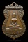 เหรียญพระพุทธบาท วัดอนงค์ พิมพ์เสมา (1191)