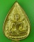 เหรียญหล่อพระพุทธชินราช วัดสนธิ์ทองวังใหม่ จันทบุรี  .C43.