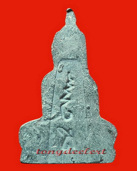 พระอู่ทองหลังลิ่ม หลวงปู่ดี วัดเทวสังฆาราม(วัดเหนือ) จ.กาญจนบุรี พระดีหายาก สวยมากค่ะ