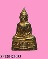 พระพุทธโคดม พิมพ์ฐานผ้าทิพย์ หลวงพ่อขอม วัดไผ่โรงวัว  (กริ่งขัด ดังบ้างไม่ดังบ้าง)