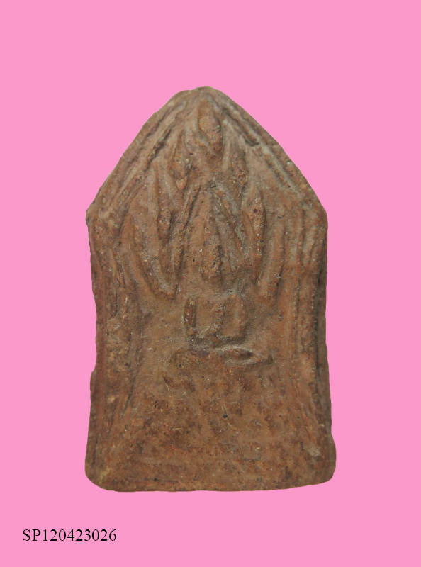 พระนาคปรก เนื้อดิน เก่าจัด