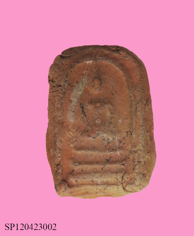 สมเด็จหลังอุ