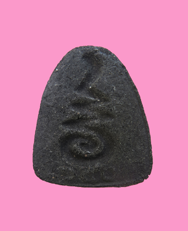 ปิดตาหลังยันต์อุ