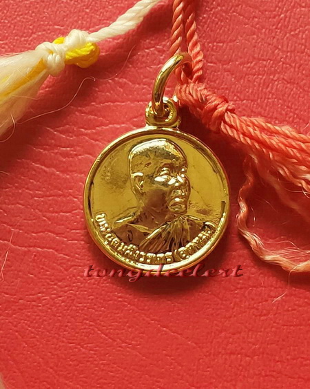 ประคำหลวงพ่ออุตตมะ วัดวังก์วิเวการาม จ.กาญจนบุรี ของแท้แน่นอนค่ะ