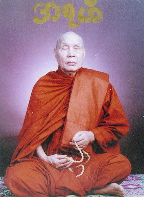 ประคำหลวงพ่ออุตตมะ วัดวังก์วิเวการาม จ.กาญจนบุรี ของแท้แน่นอนค่ะ