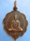 เหรียญหลวงพ่อแห้ง ถ้ำเขาน้อย จ.กาญจนบุรี