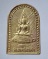 เหรียญวัดลาดปลาเค้า จ.สุพรรณบุรี ปี2541 เนื้อฝาบาตร (หลวงตาจวน วัดไก่เตี้ย ปลุกเสก)
