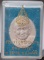 พระผงสมเด็จพระญาณสังวร(เจริญ สุวฑฺฒโน) วัดบวรนิเวศวิหาร กทม. เนื้อผง ปี2556 กล่องเดิม