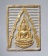 พระผงของขวัญ พระพุทธชินราช รุ่นแรก วัดพระศรีรัตนมหาธาตุ จ.พิษณุโลก ปี2536