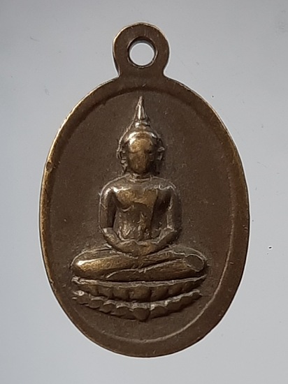 เหรียญนางกวัก หลังพระพุทธ เนื้อทองฝาบาตร เก่า ไม่ทราบที่
