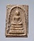 พระสมเด็จคะแนน เนื้อหาส่องมันส์ ไม่ทราบที่