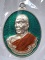 เหรียญห่วงเชื่อมหลวงพ่อทอง วัดบ้านไร่ จ.นครราชสีมา ปี2565 เนื้ออัลปาก้า ลงยาเขียว เลข8 กล่องเดิม