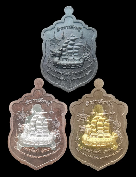 เคาะแรกแดง..กรรมการสำเภาเศรษฐี ๖๓..รายละเอียดในโพสต์..ลพ.พัฒน์ วัดห้วยด้วน จ.นครสวรรค์ 