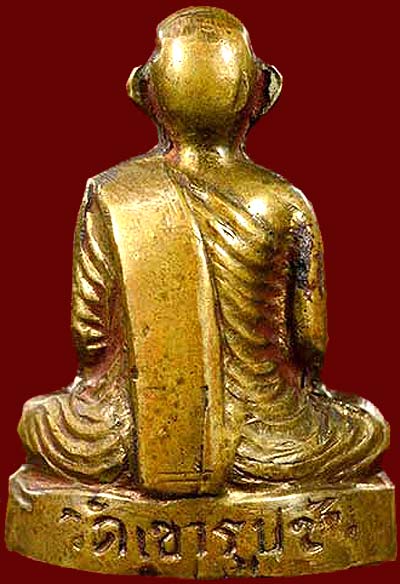 *รูปเหมือนปั๊ม หลวงพ่อเตียง วัดเขารูปช้าง พิจิตร ปี๒๕๑๒ เนื้อทองเหลือง*