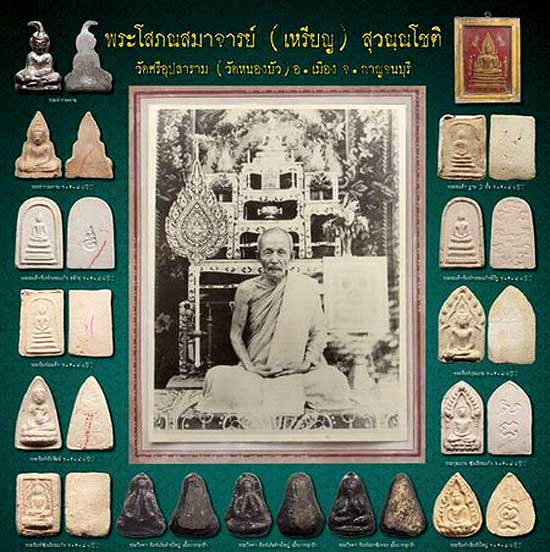 *พระผง หลวงปู่เหรียญ วัดหนองบัว กาญจนบุรี ปี๒๔๙๗ พิมพ์กลีบบัวสมาธิซุ้มเรือนแก้ว*