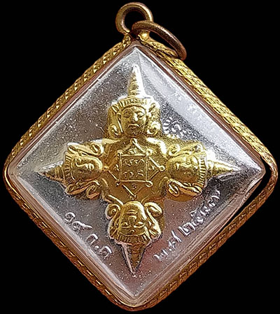 *เหรียญพรหมสี่หน้า หนุมานเชิญธงขี่สิงห์ ปี๒๕๔๗ หลวงพ่อแล วัดพระทรง เพชรบุรี*