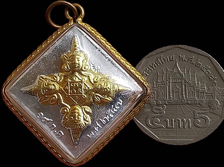 *เหรียญพรหมสี่หน้า หนุมานเชิญธงขี่สิงห์ ปี๒๕๔๗ หลวงพ่อแล วัดพระทรง เพชรบุรี*