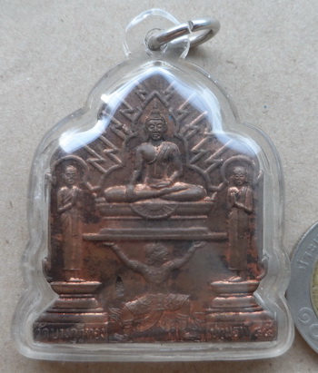 เหรียญซุ้มประตูหลวงพ่อชำนาญ วัดบางกุฏีทอง จ ปทุมธานี ปี2545 หลังเรียบ ตอกโค้ด เนื้อทองแดง