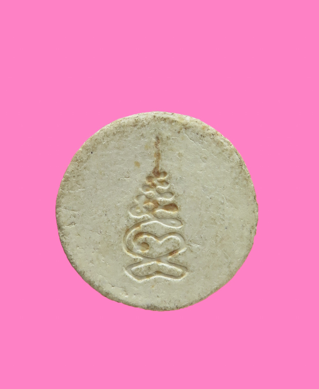 พระผงจันทร์ลอย หลังยันต์