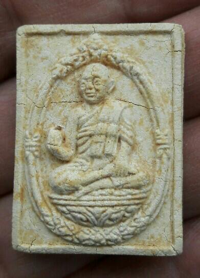 สมเด็จพระพุฒาจารย์ (โต พรหมรังสี) วัดโล่ห์สุทธาวาส อ.เมือง จ.อ่างทอง เคาะเดียว