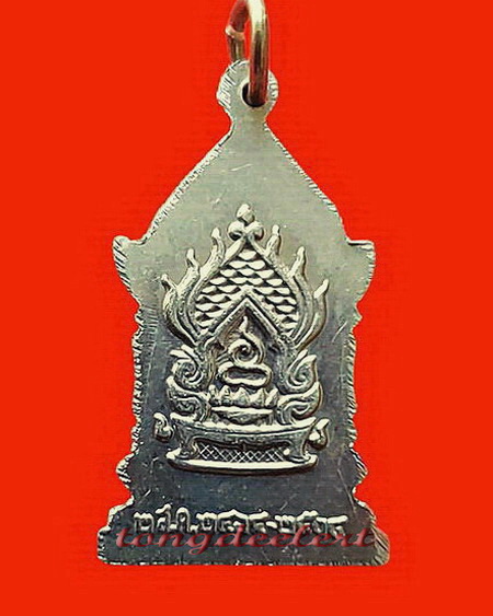 เหรียญสมเด็จพระสังฆราชชื่น วัดบวรนิเวศวิหาร ปี 2514 เนื้ออัลปาก้า พิมพ์เล็ก สวยมากค่ะ