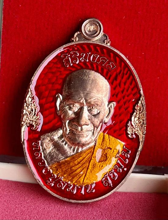 หลวงปู่สมาน ที่พักสงฆ์เขายางหัก อ.ปากท่อ จ.ราชบุรี หลวงปู่ขำ หลวงปู่เฮง หลวงปู่นวล หลวงปู่ศิลา เลข 1