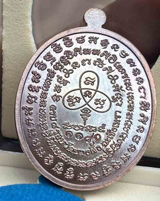 พระปิดตา หลวงปู่หุน วัดบางผึ้ง จ ฉะเชิงเทรา