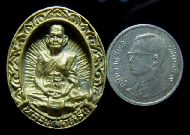 **เบาๆ**เหรียญหล่อหลวงพ่อหรั่ง วัดสามเรือน จ.พิษณุโลก เนื้อทองผสม ปี ๒๕๔๐**สวยๆ
