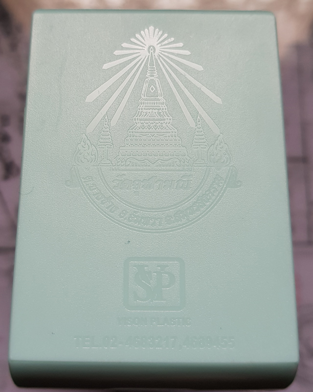 ท้าวเวสสุวรรณ เนื้อผงไม้ไผ่สีทอง ปิดทองในพิมพ์ รุ่นจำปีบุญอีสาน ไตรมาส 63 หลวงพ่ออิฎฐ์ วัดจุฬามณี