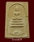 พระสมเด็จแจวเรือจ้าง เนื้อผง หลวงพ่อฑูรย์‬ วัดโพธินิมิตร ปี2512 (องค์ที่1)