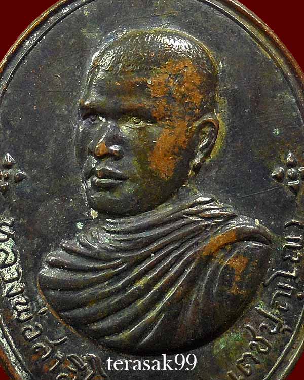 เหรียญหลวงพ่อสมภพ วัดสาลีโข หลังสิงห์ ปี2514 สวยๆ(4)