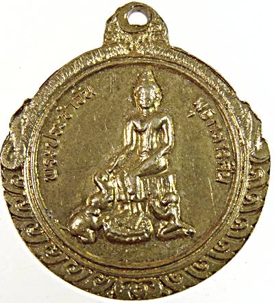 ๒๐ เหรียญหลวงพ่อศักดิ์สิทธิ์ วัดมหาธาตุ จ เพชรบุรี หลังพระประจำวันพุธกลางคืน