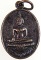 เหรียญหลวงพ่ออู่แสนสุข วัดห้วยทรายใต้ จ เพชรบุรี