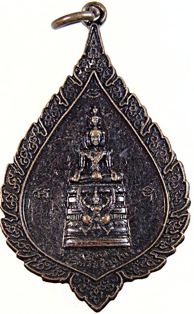 ๒๐ เหรียญพระเศรษฐีนวโกฎิ วัดทวีการะอนันต์ ปทุมธานี