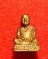 หลวงพ่อพรหม วัดเขื่อนอุบลรัตน์ ขอบแก่น รูปหล่อ พรหมฤทธิ์ ๙๑ รุ่นแรก