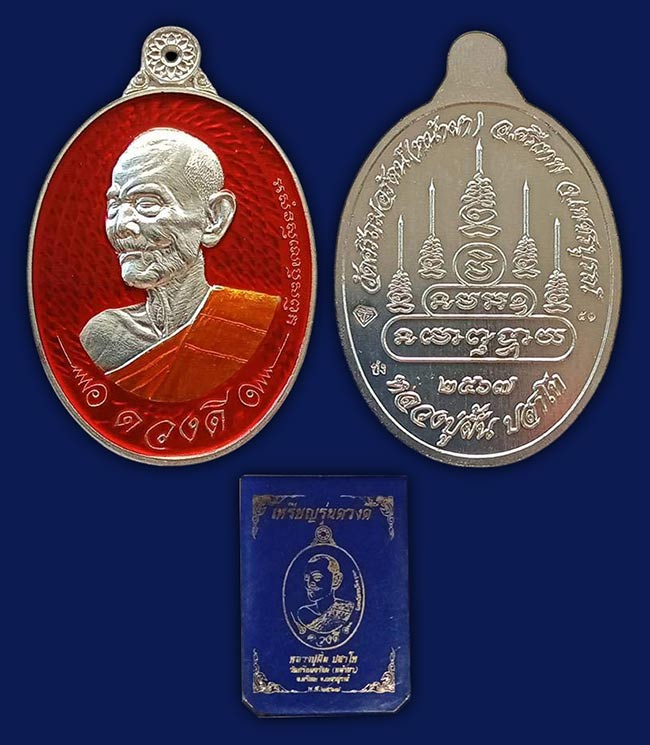 พระเพชรบูรณ์ 5 องค์.....เคาะเดียว