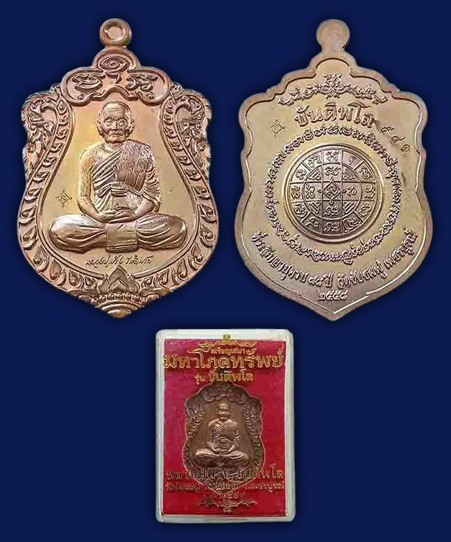 พระเพชรบูรณ์ 5 องค์.....เคาะเดียว