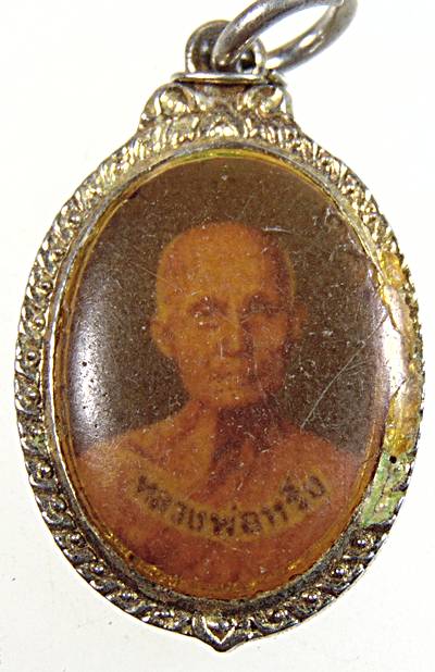 ๒๐ ล็อคเก็ตหลวงพ่อหริ่ง วัดตะบอง นครราชสีมา