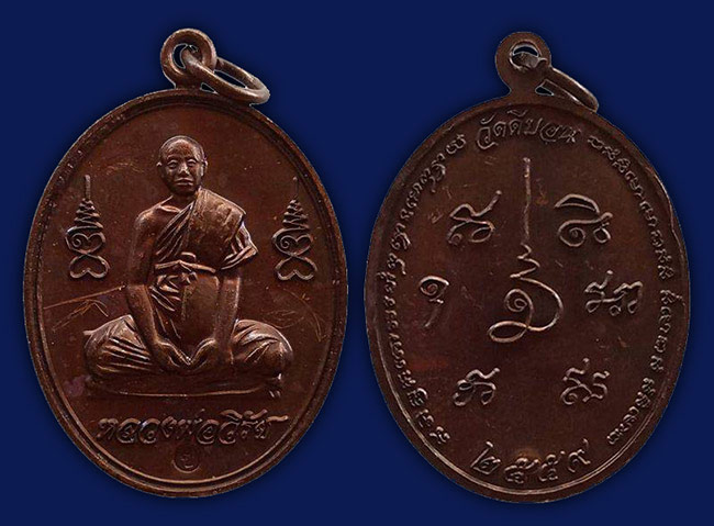 หลวงพ่อวิรัช วัดดีบอน ราชบุรี 2 องค์....เคาะเดียว