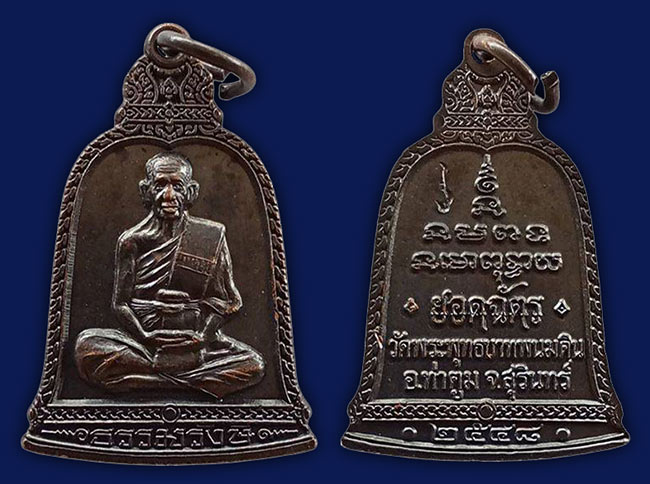 สุรินทร์ 3 องค์ บุรีรัมย์ 1 องค์...เคาะเดียว
