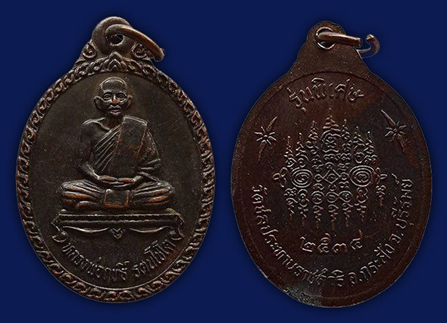 สุรินทร์ 3 องค์ บุรีรัมย์ 1 องค์...เคาะเดียว