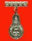 เหรียญเข็มกลัดพระพุทธมงคลนายก วัดวังกระโจม ปี 2512 เจ้าคุณนรฯ อธิษฐานจิต สวยมากค่ะ