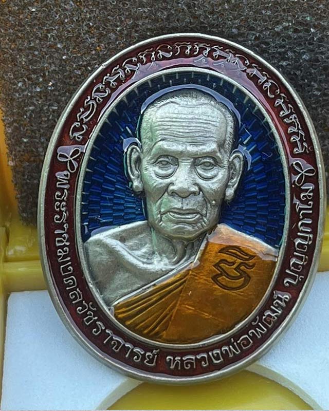 หลวงพ่อพัฒน์ วัดห้วยด้วน จ.นครสวรรค์ 