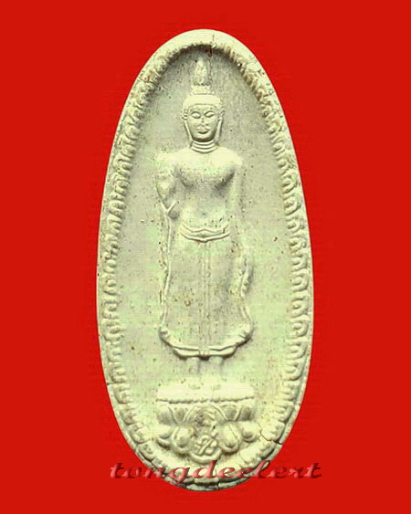 พระพุทธกาญจนพรสยามภูมิ ภปร.พระราชทาน วปอ.ปี 2539 พระดี มวลสารสุดยอดค่ะ